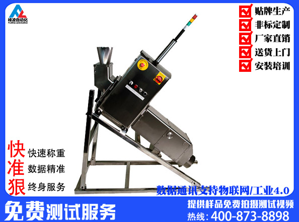 X射線食品異物檢測系統(tǒng)-BULKMEKI連續(xù)流動食品X射線異物檢測機(jī)