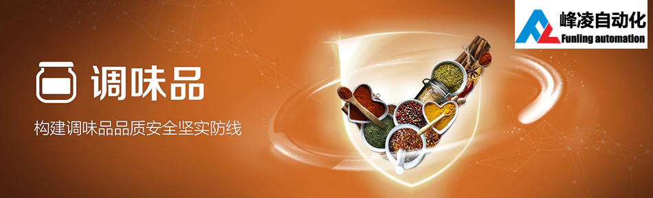 flavoring-banner-2109.jpg
